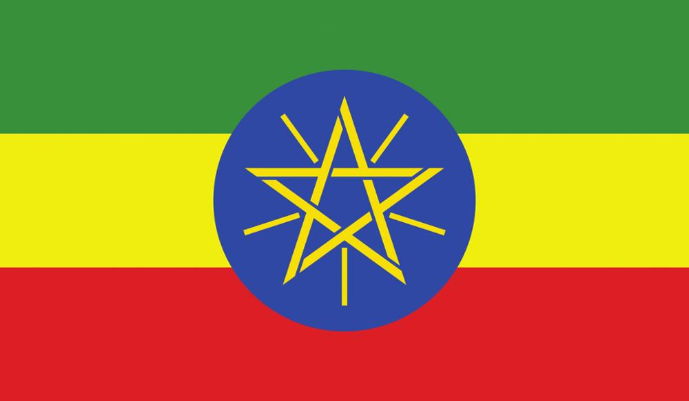 Histoire du drapeau éthiopien